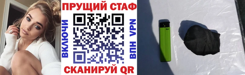 ГАШИШ Ахтубинск