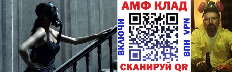 мориарти клад  blacksprut рабочий сайт  Ахтубинск  купить наркоту  Amphetamine Premium 
