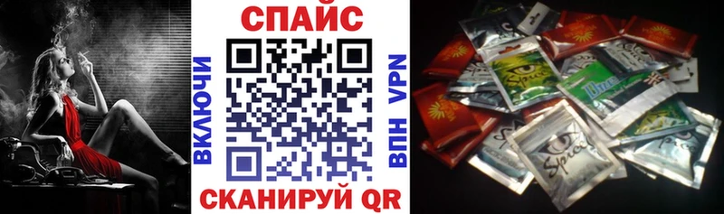Бутират бутик Ахтубинск