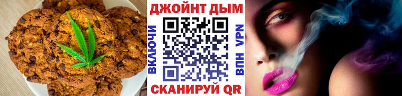 Еда ТГК марихуана  где купить наркотик  Ахтубинск 
