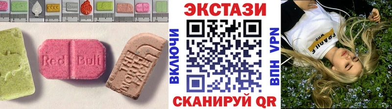 Ecstasy ешки  Ахтубинск 