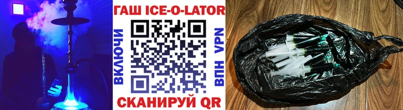 купить закладку  Ахтубинск  гидра tor  ГАШ Изолятор 