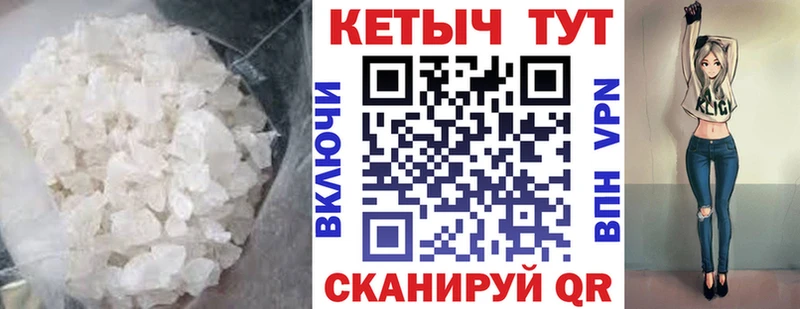 Кетамин VHQ  Ахтубинск 