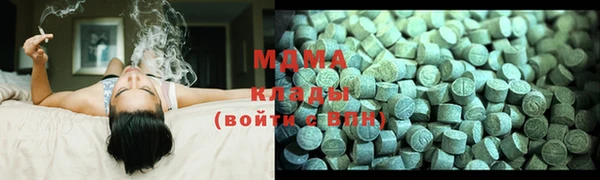 меф VHQ Алексеевка