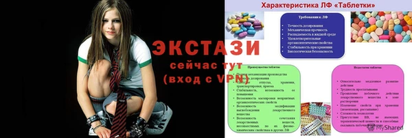 мяу мяу мука Алексин