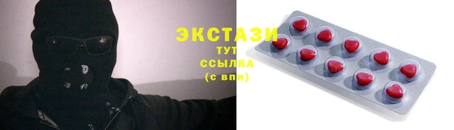 мяу мяу мука Алексин