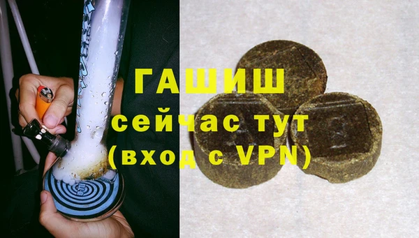 меф VHQ Алексеевка