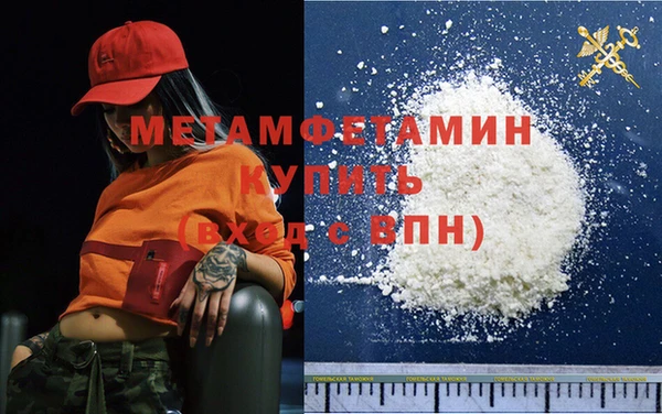 меф VHQ Алексеевка