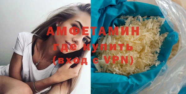 шишки Алзамай