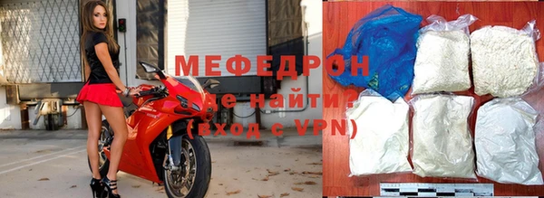 мяу мяу мука Алексин