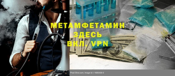 меф VHQ Алексеевка