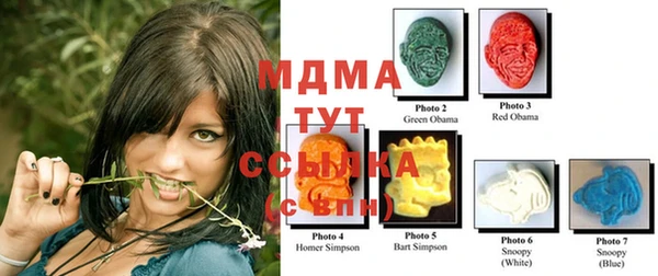 меф VHQ Алексеевка