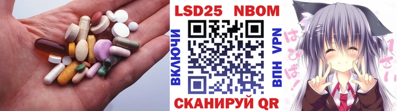 ЛСД экстази кислота  Ахтубинск 