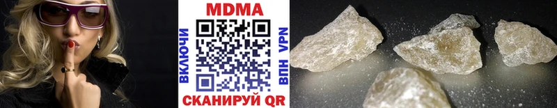 MDMA молли  OMG   Ахтубинск 
