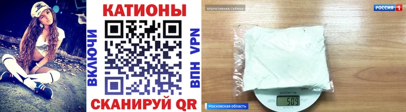 хочу   МЕГА ТОР  Меф mephedrone  нарко площадка как зайти  Ахтубинск 
