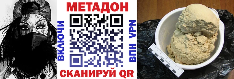 магазин  наркотиков  Ахтубинск  Метадон кристалл 