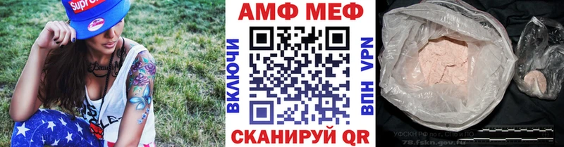 Первитин пудра  Ахтубинск 