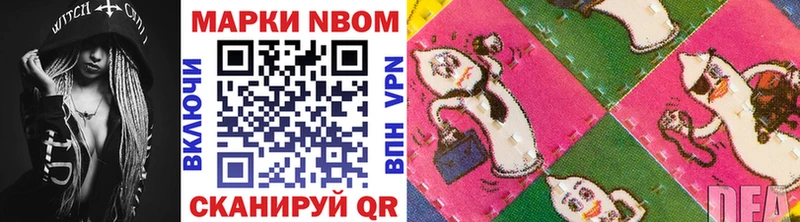 где можно купить наркотик  Ахтубинск  Марки 25I-NBOMe 1,8мг 