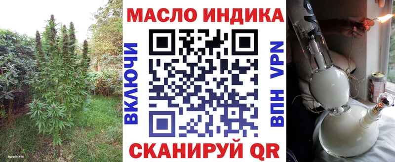 Дистиллят ТГК гашишное масло  hydra как зайти  Ахтубинск 